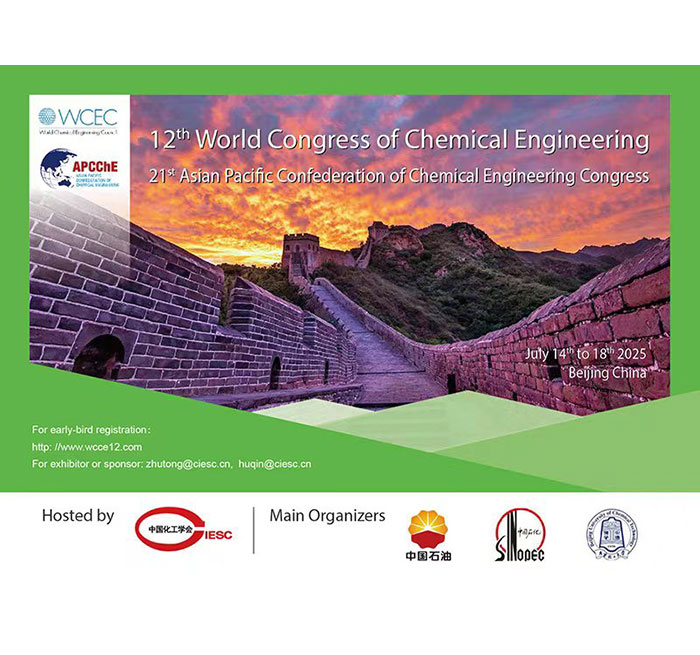 World Congress of Chemical Engineering (WCCE)